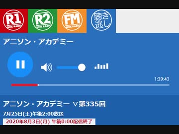 【生歌】Forever Friends / 遠藤正明