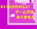 [実況]帰ってきた怪異症候群『怪異症候群2』part10