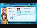 【アイマス×パワプロ】熱闘！シンデレラリーグ選手紹介【広島レッドソックス】