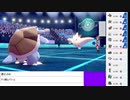 2020年07月26日【ポケモン剣盾】マイナーポケモンを輝かせる【放送アーカイブ】