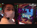 NEW GENERATION　第154話 (4/4)