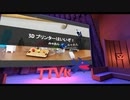 3Dプリンターはいいぞ！-みゃおん #TTVR 第14回放送 5分で得意話をするエンタメ型プレゼン企画 2020年7月26日 #cluster にて開催