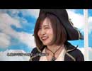 海賊王船長タック season.8 第8回（特別編第3弾）
