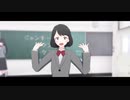 【MMD】「ジャンキーナイトタウンオーケストラ」【改変モデル】