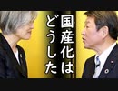 世界中が韓国に背を向け始めて輸出が激減状態に突入した、一方、文在寅大統領が世界最高と絶賛した新型ミサイルの正体がコチラｗ2020/07/27-5