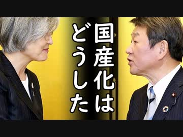 世界中が韓国に背を向け始めて輸出が激減状態に突入した、一方、文在寅大統領が世界最高と絶賛した新型ミサイルの正体がコチラｗ2020/07/27-5