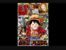 【週間】ジャンプ批評会【2020-33/34号】