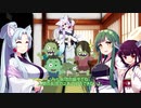 【ボイスロイド歴史解説】１９世紀の革命屋、ウィリアム・ウォーカー＜後編＞【東北姉妹】