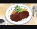 【クトゥルフ神話TRPG】考える事を知らない探索者達のマザーグースレストラン　#04