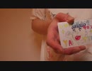 胡散臭い謎の耳かきサロンYattemoその４