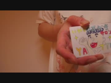 胡散臭い謎の耳かきサロンYattemoその４