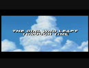 【The Girl Who Leapt Through Time】  American Trailer