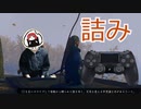 タッチパッドが壊れてるため詰んだまるひこ【総集編】