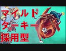 【遊戯王】メタルフォーゼ魔術師巨神鳥【メタルフォーゼに巨神鳥よ再び！】【遊戯王ADSゆっくり実況】