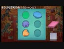 部長の 螢幕判官 Behind The Screen【実況プレイ】その1