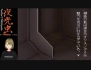【夜光虫 #04 前半】船上の怪奇譚を実況プレイして涼む系魔法少女ヒャド