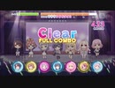 【リステップ】町かどタンジェント HARD フルコンボ(AP)（Re:ステージ！プリズムステップ／「まちカドまぞく」コラボ）