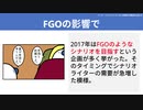 【テーマ：ソシャゲメーカーの人材要件の検証答え合わせ】第174回まてりあるならじお