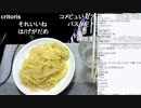 【3時】コメントAI機能をオンにして配信する3時