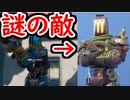 【フォトナ】キャティに大量のヘンチマン発生！？【フォートナイト/Fortnite】