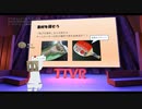 ウッドバーニングをしよう！素材編-ぜろ #TTVR 第14回放送 5分で得意話をするエンタメ型プレゼン企画 2020年7月26日 #cluster にて開催