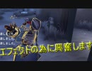 【第五人格】白黒無常を使うときは技師が居る時に限りますね【IdentityV】【アイデンティティV】ボイスロイド実況