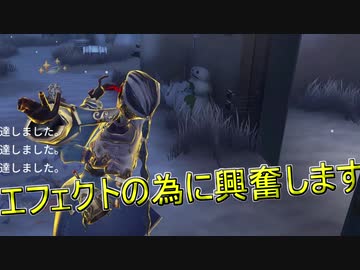 【第五人格】白黒無常を使うときは技師が居る時に限りますね【IdentityV】【アイデンティティV】ボイスロイド実況