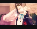 【MMD刀剣乱舞】チョコレートミルク【松井江】