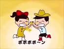 AC あいさつの魔法 逆再生の再生速度を変えてみた