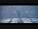 【陸！海！空！MMD】Machine Gun【陸】
