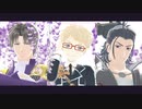 【MMD刀剣乱舞】黒田組でライムライト【カメラ配布】