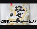 くまもーーーーーーーん！！