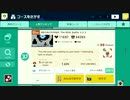 マリオメーカー２　実況　とてムズ　世界の人気コース１～１００まで　３４～３８位