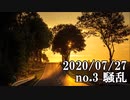 ショートサーキット出張版読み上げ動画5872
