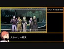 【金鹿の学級】初見ルナティックの迷宮を踏破する EP.21 (2/4)【ファイアーエムブレム風花雪月】【実況】