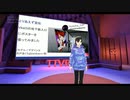 Vtuberバー約1年やってみた-コノハ・ポータル #TTVR 第14回放送 5分で得意話をするエンタメ型プレゼン企画 2020年7月26日 #cluster にて開催