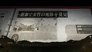(ホラーゲーム)死因実況プレイpart15