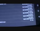 2020年3月21日　当時当てられいた単位は、  Sv ではなく Gyだった。