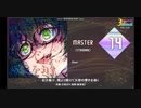 [3simai] 紅き魔汁、闇より降りて天啓の響きを導く / maimai創作譜面