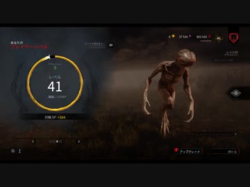 【Dead by Daylight】儀式日和 part10【ゆっくり実況プレイ】