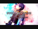 SAO アリシゼーション リコリス ストーリー 03話