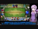 【VOICEROID実況】結月ゆかりさんの7勝を目指すガバエクスペディション#14【LoR】