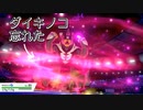 【剣盾シングルpart36】マリルリと共にヨロイビギニングを征く！　その4
