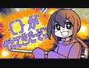 【手描き創作】オリキャラでアカリがやってきたぞっパロ【描いてみた】