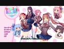 ドキドキ文芸部をあおきりあかねでぷれい！【VOICEROID朗読実況プレイ】