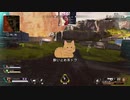 【APEX】ガバージュのゆっくり実況