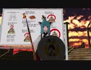 【ボイスロイド歴史解説：東北きりたん】古代ギリシアの軍制の発展【ＭＭＤ解説】