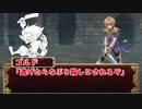 GM以外全員初心者のアリアンロッド２E#2