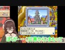 【桃太郎電鉄16】きつねうさぎの恩返し！？【八重沢なとり】