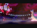 【日本語読めない卓】第三回ポケモン剣盾身内大会：Aブロック第二試合　ぎつねVSアリエッタ